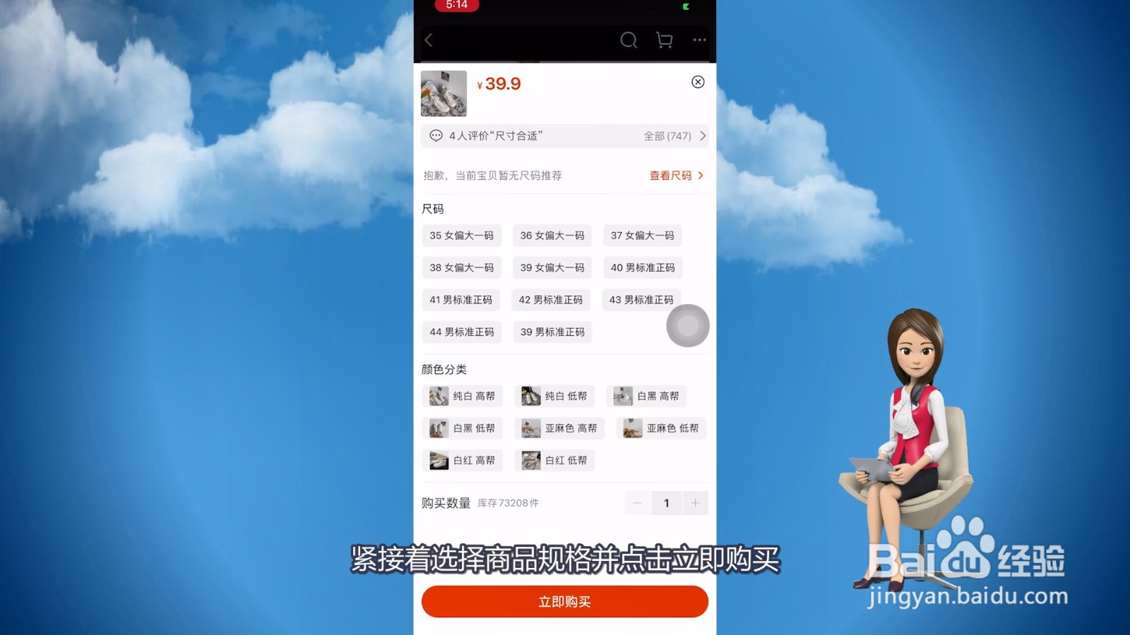 淘宝可以用微信零钱支付吗