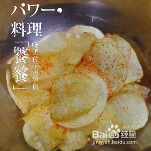 土豆生芽应该怎么处理还能吃