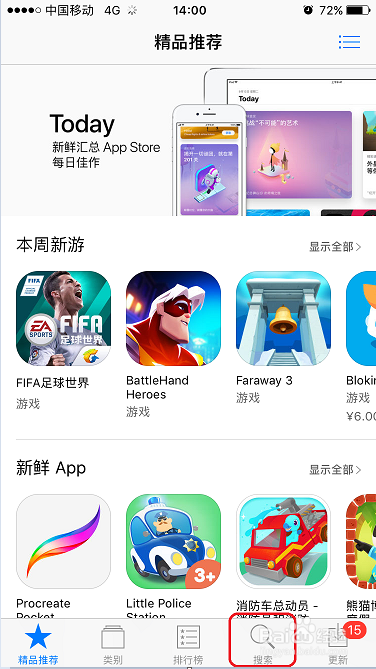 HP LaserJet M132系列 无线直接连接手机打印