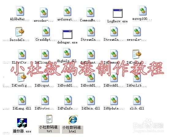 监控录像播放转换教程zv格式