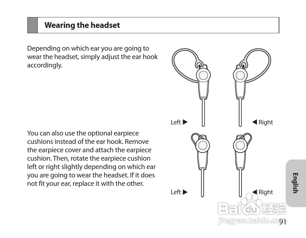 三星HM7000蓝牙耳机使用说明书:[10]