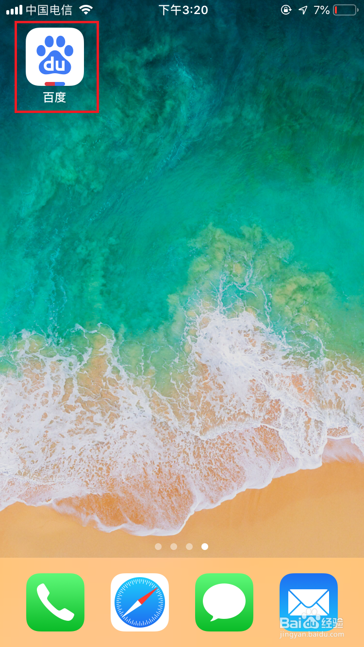 教师资格证的教育学心理学成绩在哪里查询