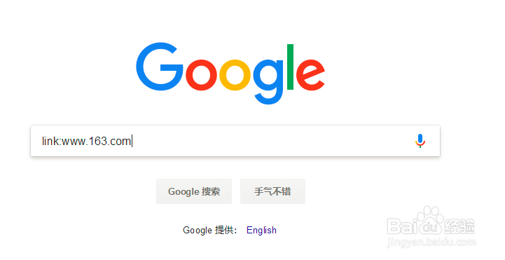google高级搜索技巧