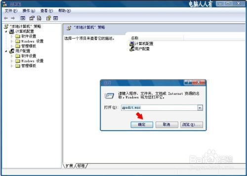 欢迎使用Internet Explorer 8