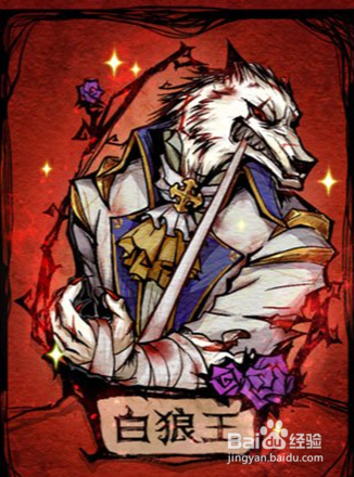 怎么伪装自己不是狼人