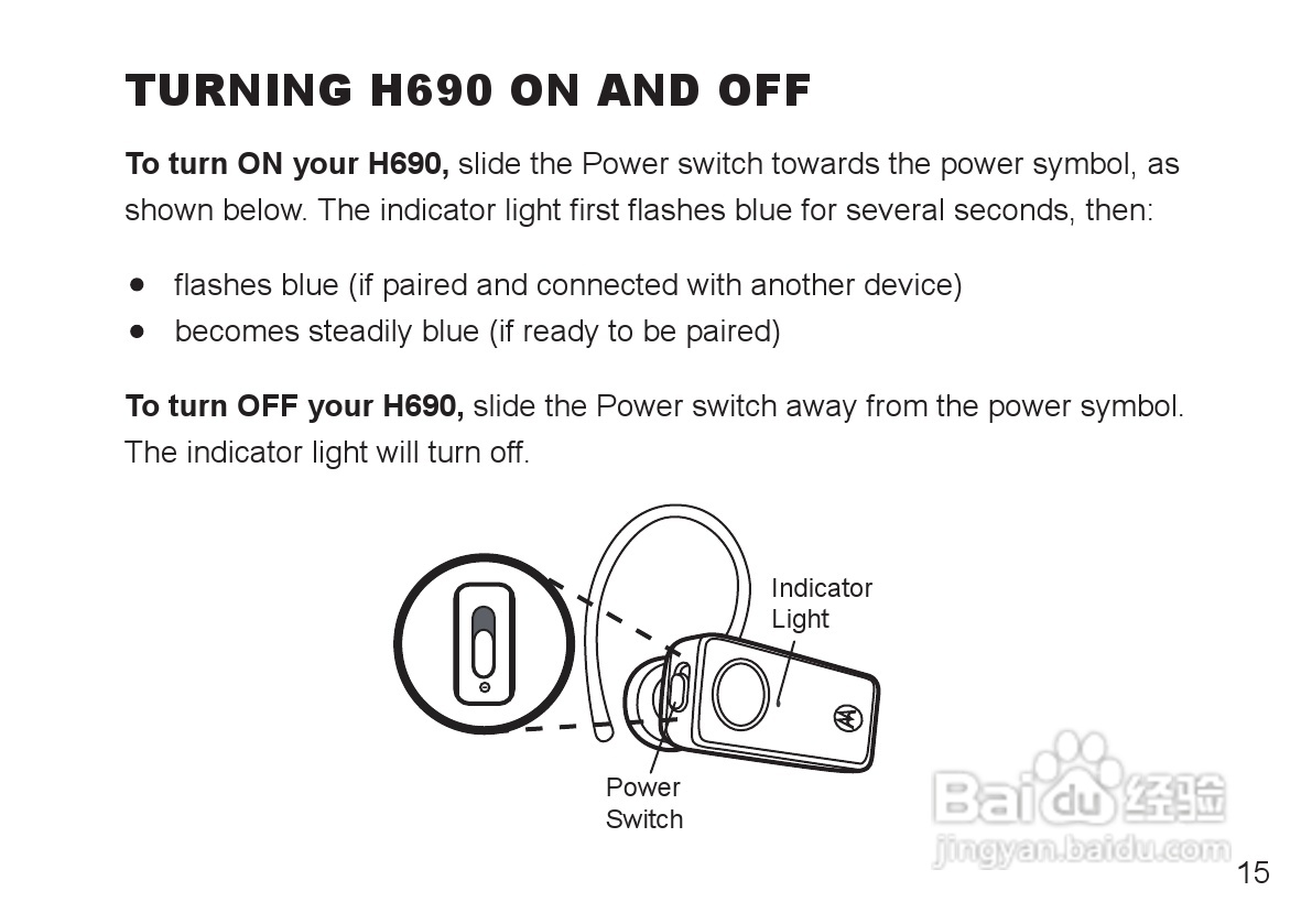 摩托罗拉H690蓝牙耳机使用说明书:[2]