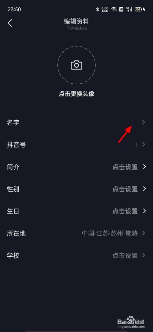 为什么抖音首页刷不到自己的作品（为什么抖音首页刷不到自己的作品了）