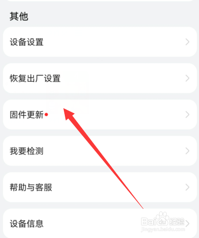 华为手表黑屏了怎么恢复正常