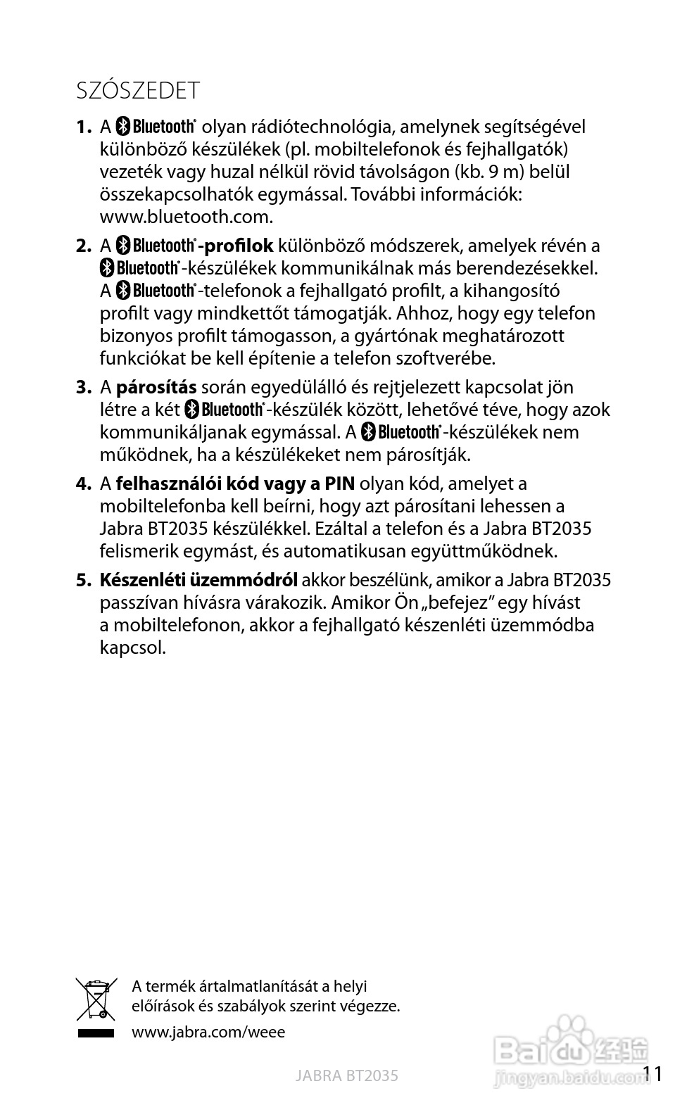 捷波朗BT2035蓝牙耳机使用说明书:[22]