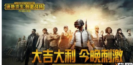 刺激战场李云龙语音包怎么用