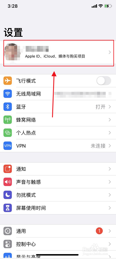 苹果手机如何退款已购项目