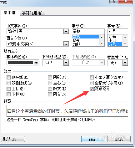 如下圖 3 接著在菜單欄中點擊