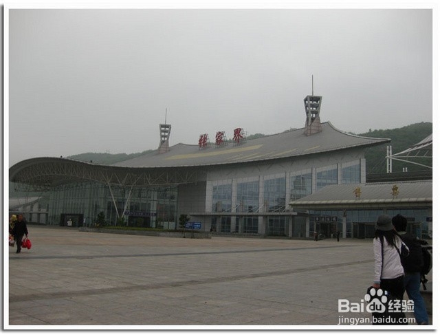 包头到张家界旅游攻略