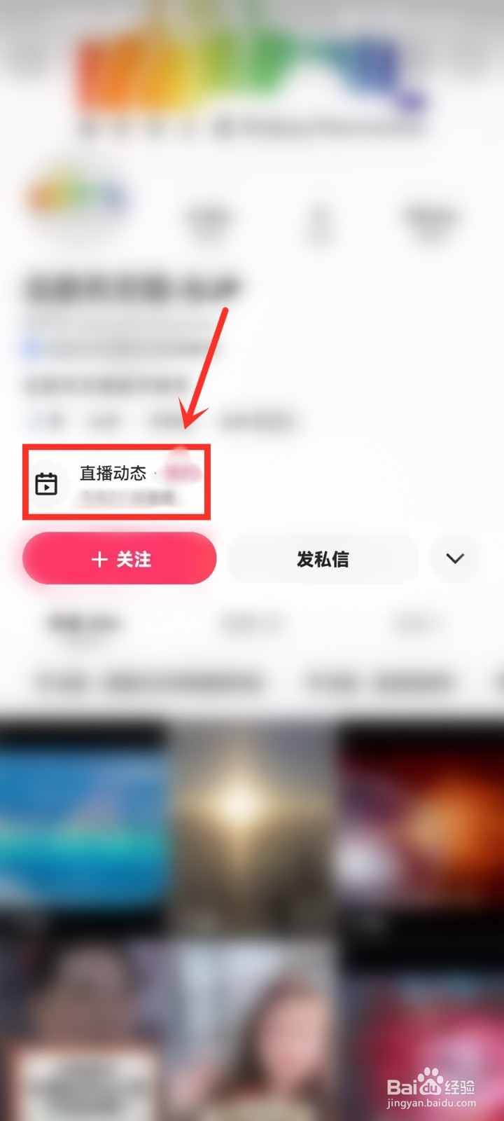 2022第一场流星雨直播在哪看