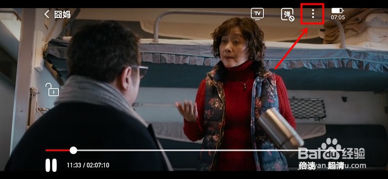 怎么免费下载囧妈电影