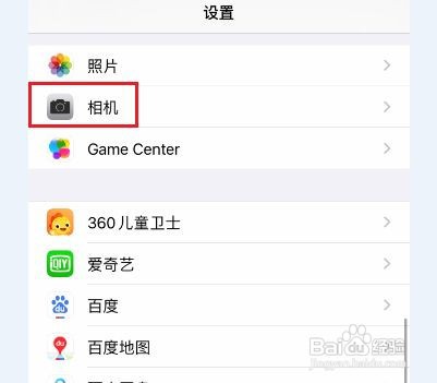 iPhone12如何打开相机九宫格