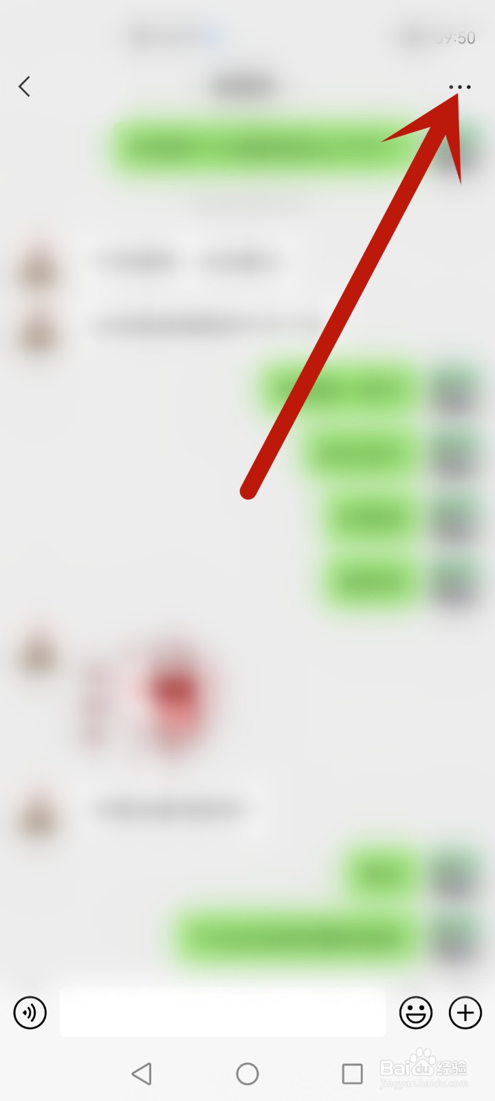 微信聊天记录怎么看