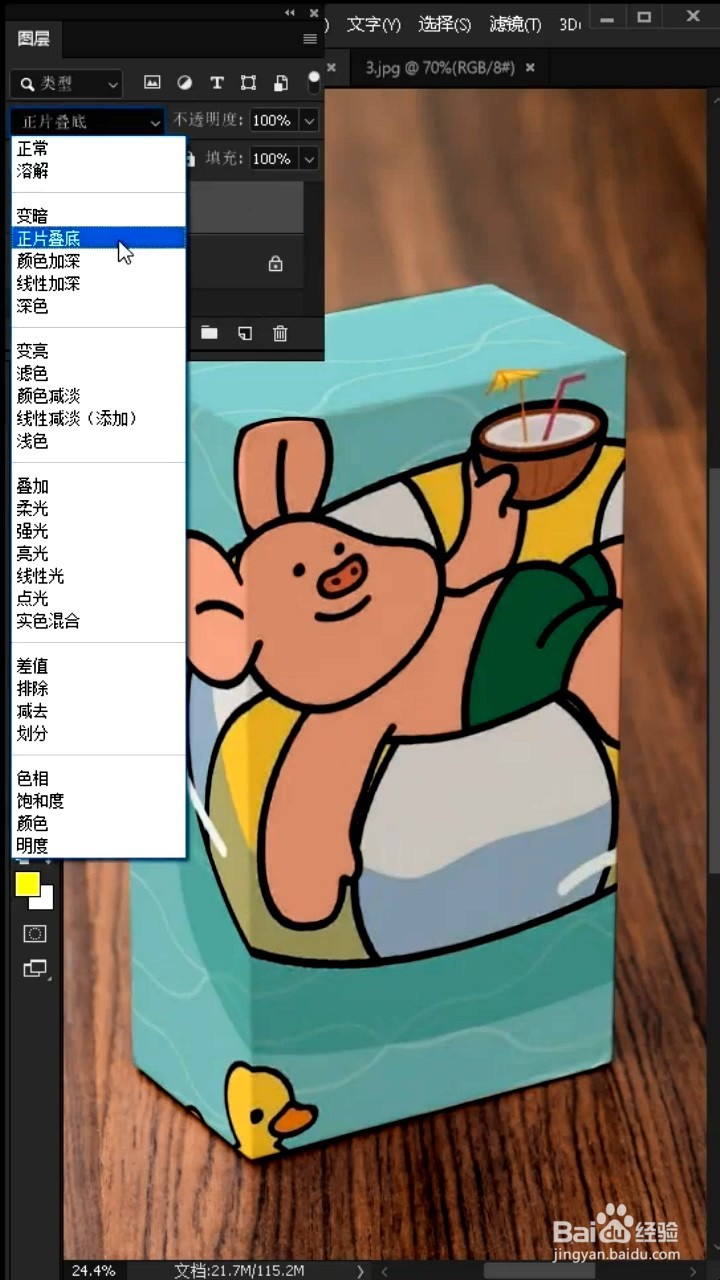 如何给盒子添加图案