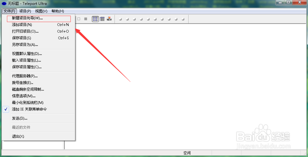 怎么仿站下载整站的文件