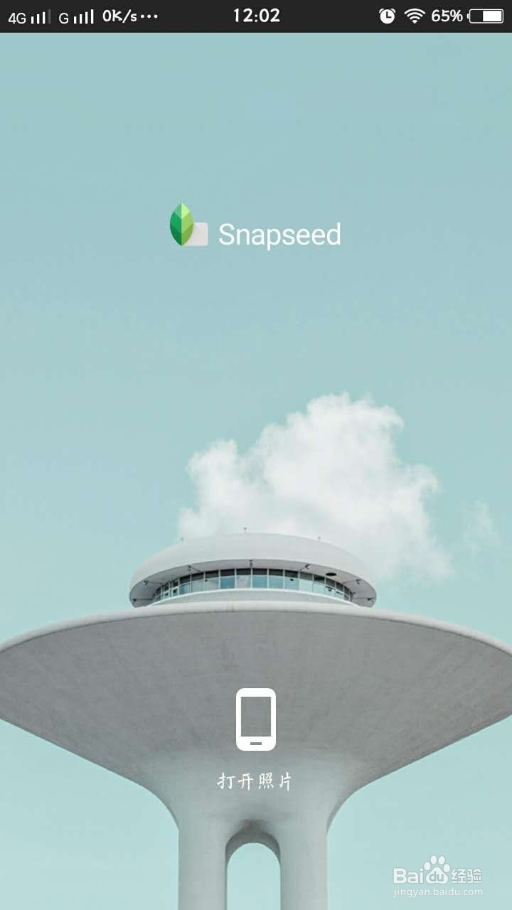 拍完照就完了？这些后期图像处理软件安利给你
