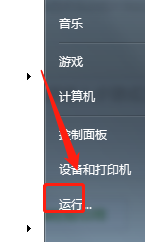 Windows Update更新失败怎么办