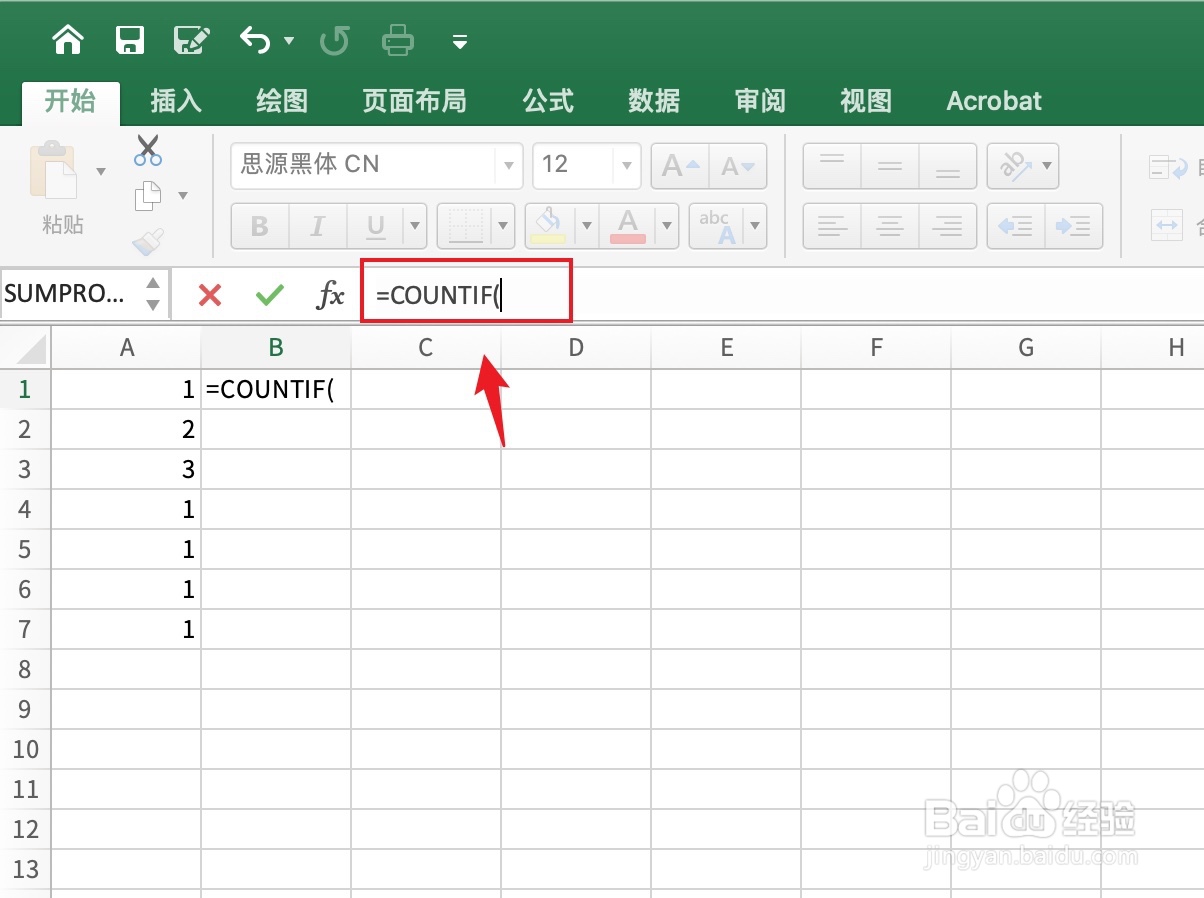 excel中criteria怎么填