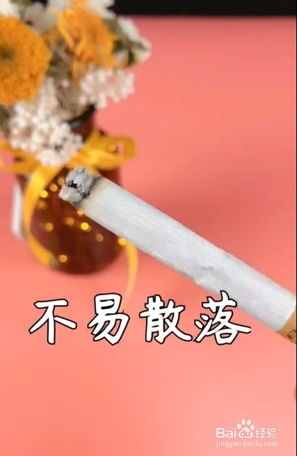 怎样辨别香烟的真假?