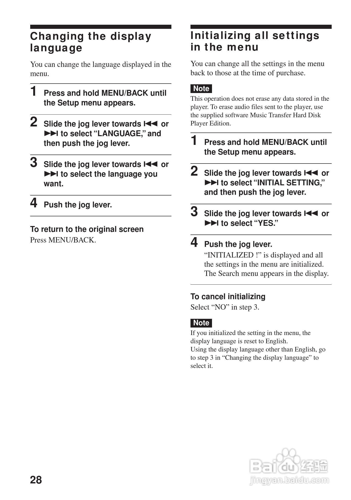 aiwa爱华 HZ-DS2000 MD播放器说明书:[3]