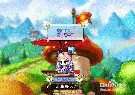 冒险岛巨陶锹甲进化攻略