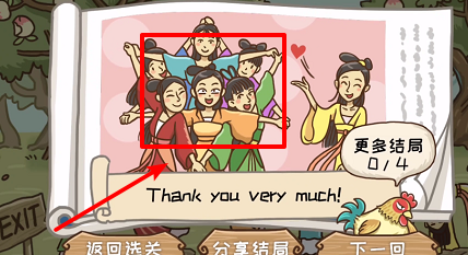 西游梗传七仙女关卡攻略