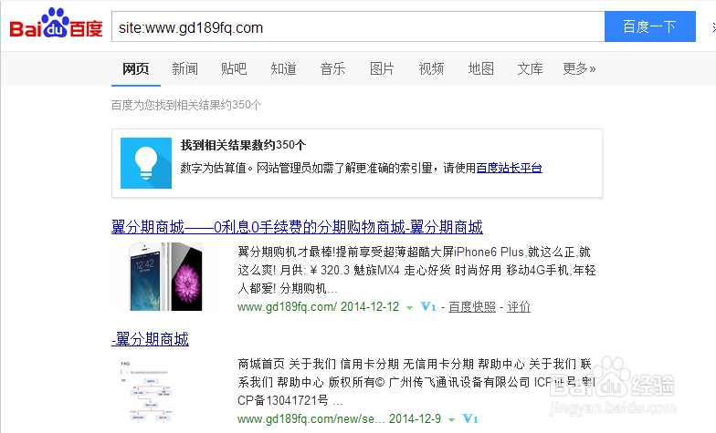 使用搜索引擎搜索的技巧