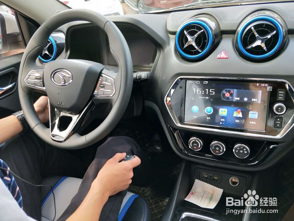 购新车时验车需要注意的事项乐山安巧教你！