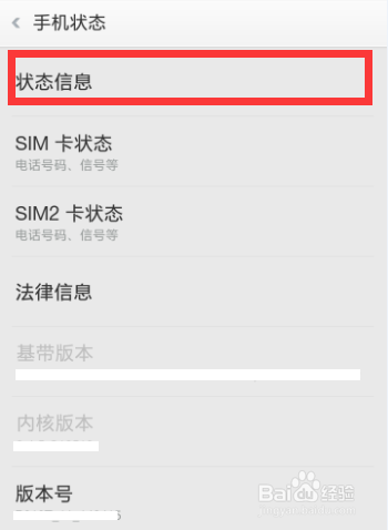 oppo手机怎么查看ip地址