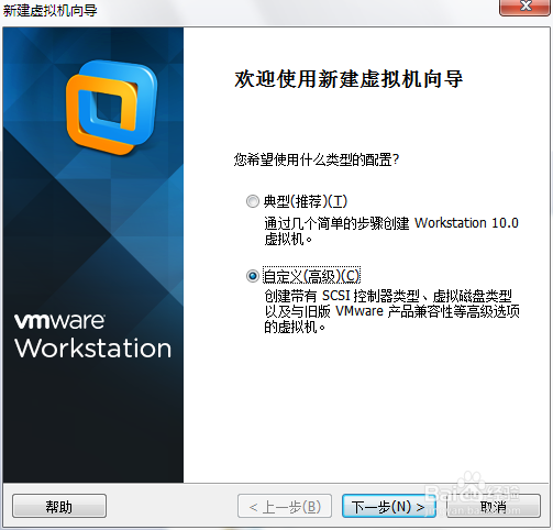 如何将Linux操作系统安装到移动硬盘里