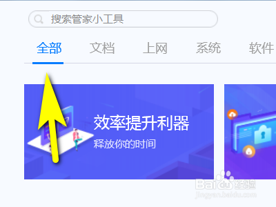如何查看电脑显示器的厂商?