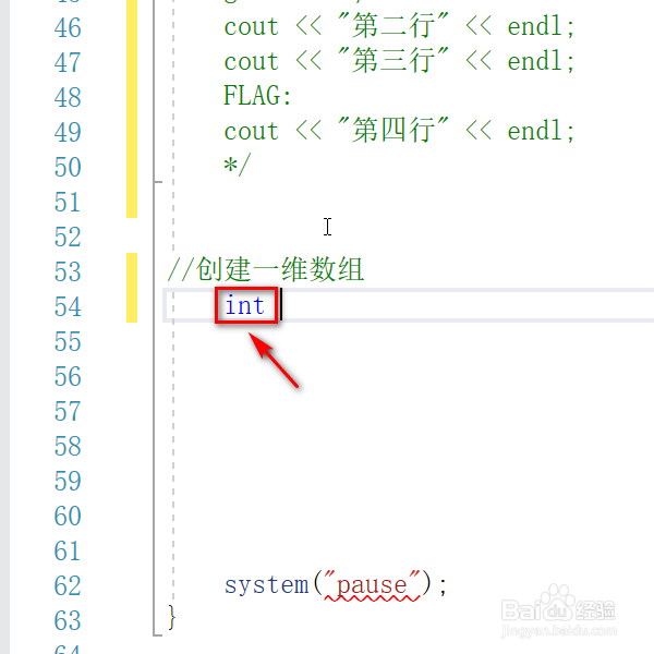 c++怎样新建一维数组