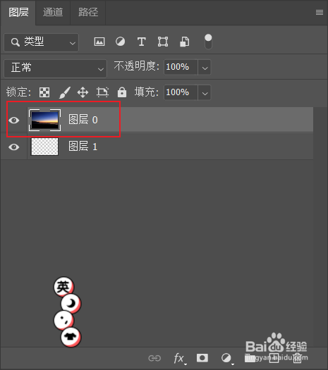 ps如何使用颜色加深