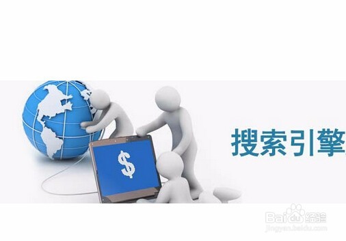 现在我做一个搜索引擎网站有用吗?