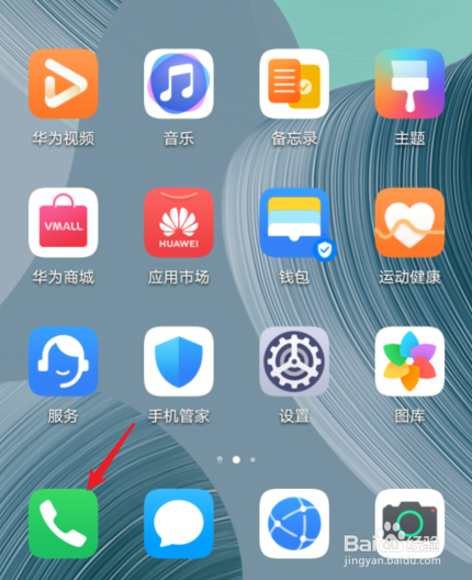 怎么用副卡打电话