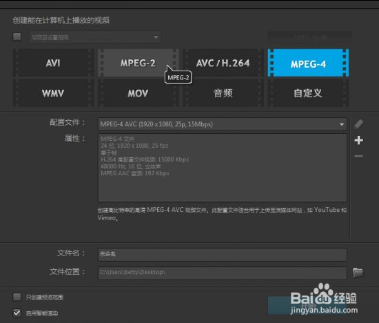 电子相册制作视频软件 使用教程