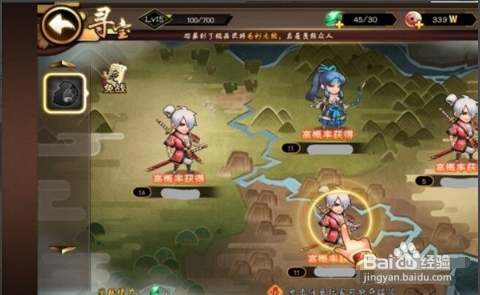 如何玩寻宝记游戏？