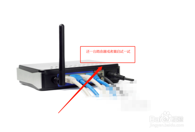 wifi无法连接到网络