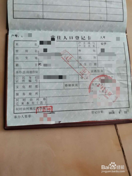 海河英才落户天津专科技能型人才落户全过程