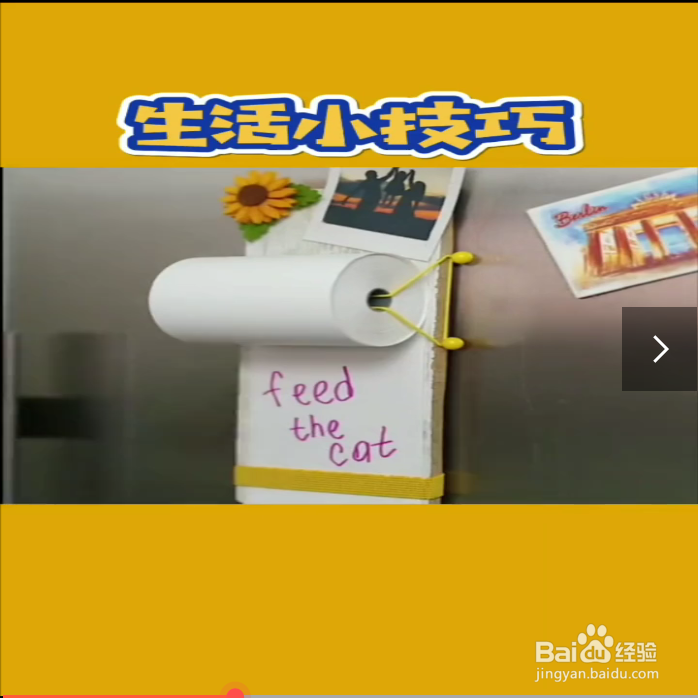 提高幸福感的小技巧