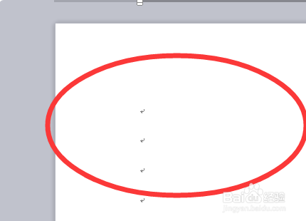 怎么将WORD文档里表格中的内容,一起删除