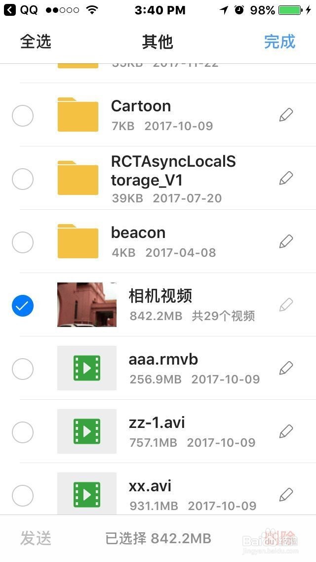 如何将iPhone浏览器中的视频文件下载到电脑