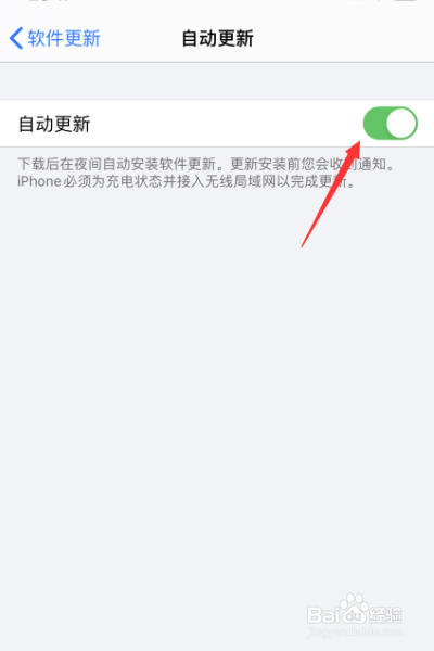 iphone7有必要升级ios14