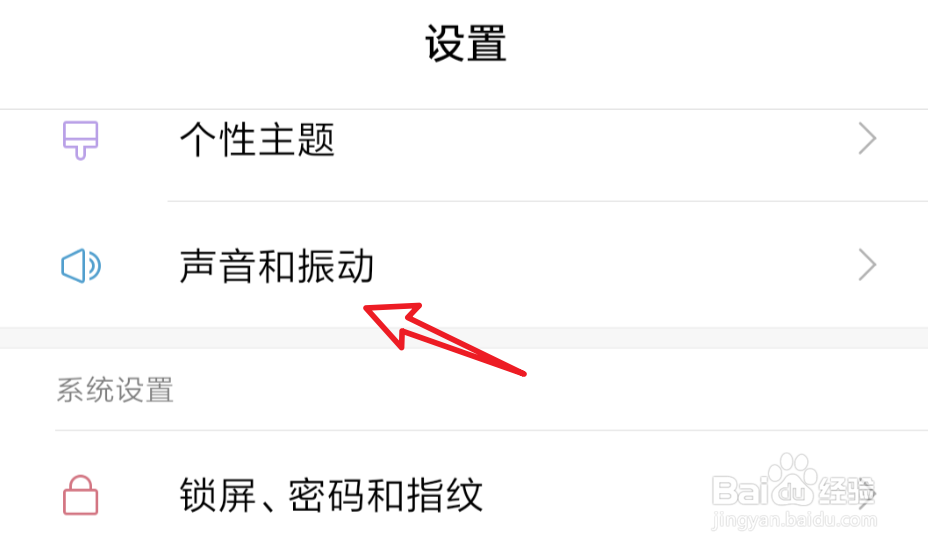 小米设置铃声播放异常怎么办