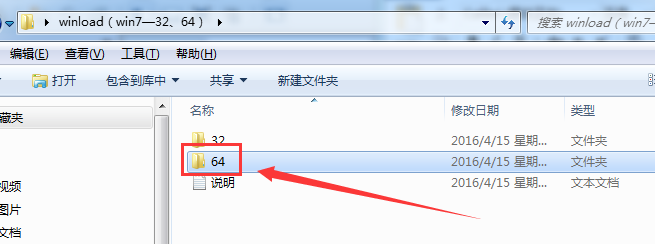 windows 未能启动—解决方法