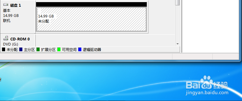u盘容量变小如何修复：[2]释放空间